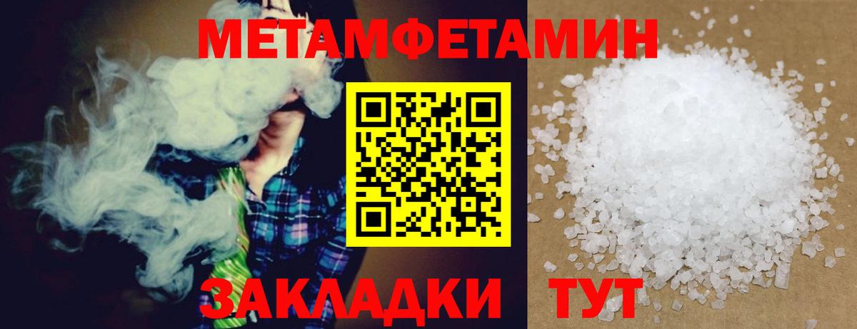 Амфетамин Розовый  Вход с VPN  АМФЕТАМИН  Сокол 