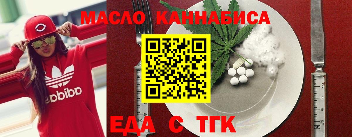 Сокол  Canna-Cookies марихуана  Вход с VPN 