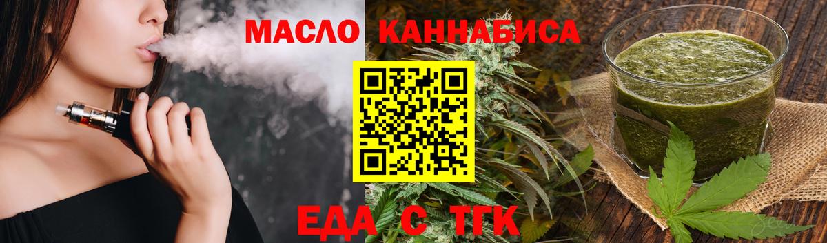 Canna-Cookies марихуана Сокол