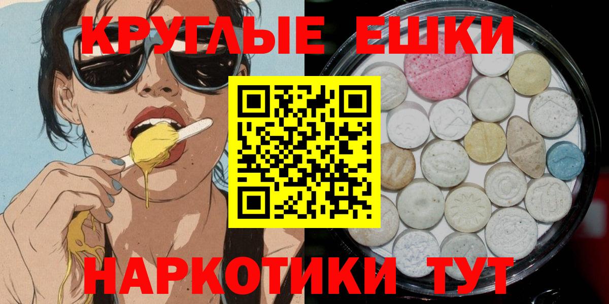 Ecstasy 280 MDMA Сокол