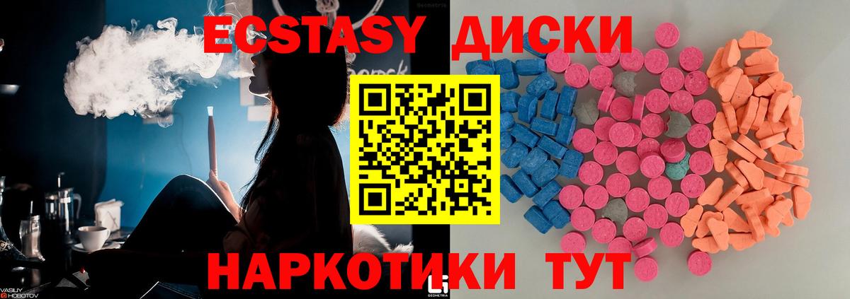 Ecstasy Дубай  Ecstasy Punisher  Экстази  Вход с VPN  Сокол 