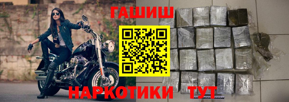 ГАШ убойный Сокол