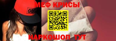 MESCALINE Можайск