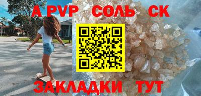 амфетамин Моздок