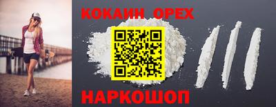 амфетамин Моздок
