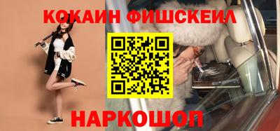 MESCALINE Можайск