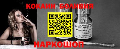 MESCALINE Можайск