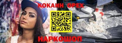 MESCALINE Можайск