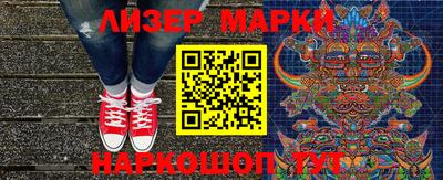MESCALINE Можайск