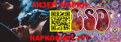 MESCALINE Можайск