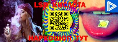 MESCALINE Можайск