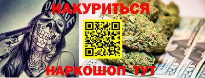 MESCALINE Можайск