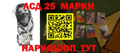 MESCALINE Можайск