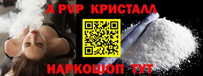 амфетамин Моздок
