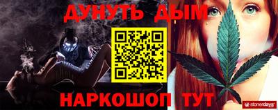 MESCALINE Можайск