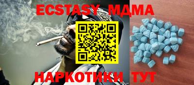 стафф Можга