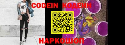 MESCALINE Можайск