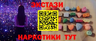 амфетамин Моздок