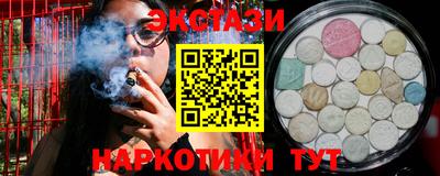 амфетамин Моздок