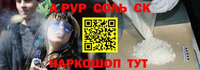 стафф Можга