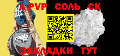 стафф Можга