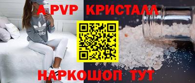 амфетамин Моздок