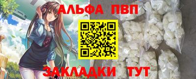 стафф Можга