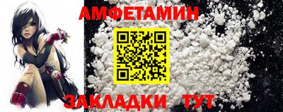 амфетамин Моздок
