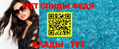 стафф Можга