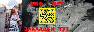 стафф Можга
