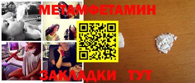 стафф Можга