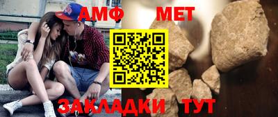 стафф Можга