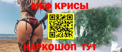 MESCALINE Можайск