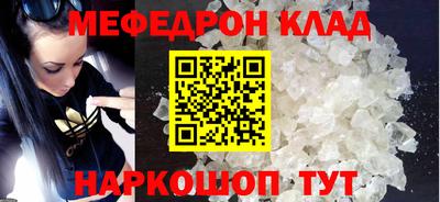 амфетамин Моздок