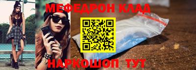 амфетамин Моздок