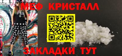 стафф Можга