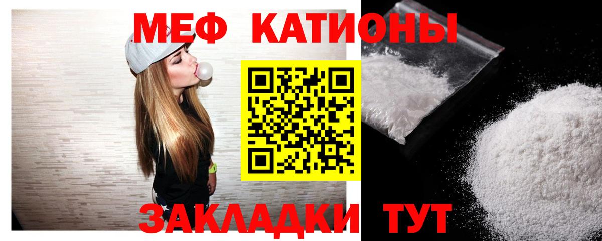 Сокол  Меф  ОМГ ОМГ как войти  Меф мука  Вход с VPN 