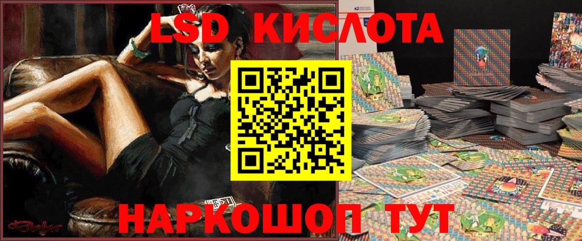 Сокол  Марки 25I-NBOMe 1,5мг  Марки 25I-NBOMe  Вход с VPN 