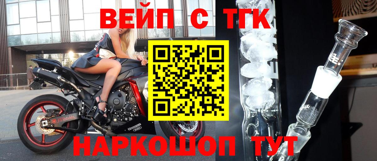 Дистиллят ТГК концентрат  ТГК концентрат  Вход с VPN  Сокол 