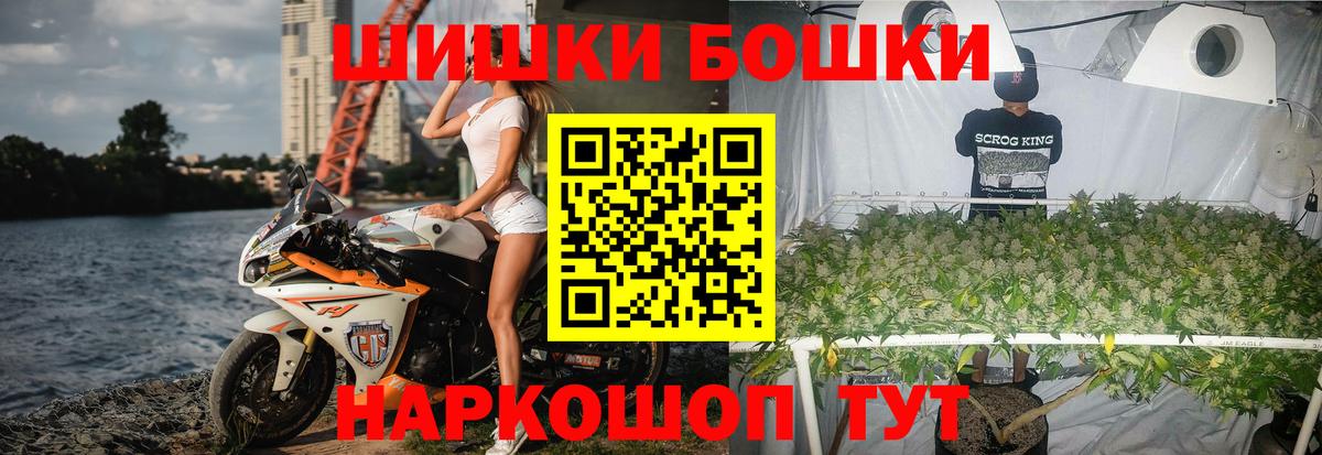 Каннабис SATIVA & INDICA  Вход с VPN  Каннабис AK-47  Конопля VHQ  Сокол 